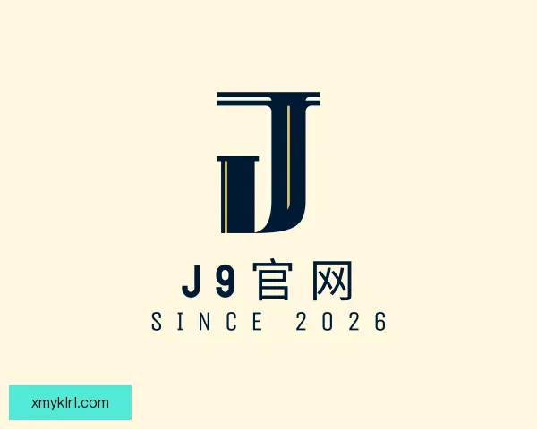 了解J9网站
